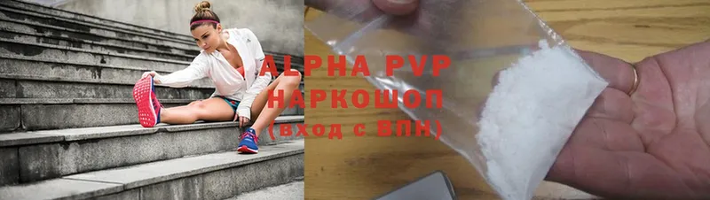 APVP VHQ  даркнет Telegram  Костомукша  цены наркотик 