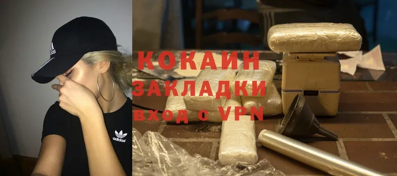 Cocaine Эквадор  закладки  Костомукша 