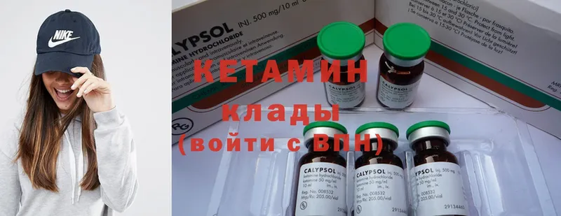 КЕТАМИН ketamine  блэк спрут рабочий сайт  Костомукша  дарнет шоп 